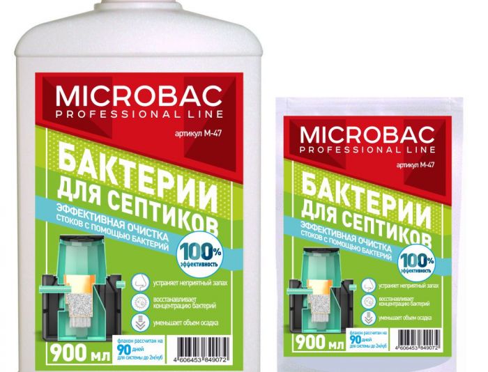 Упаковка для Microbac - дизайнер anndi25