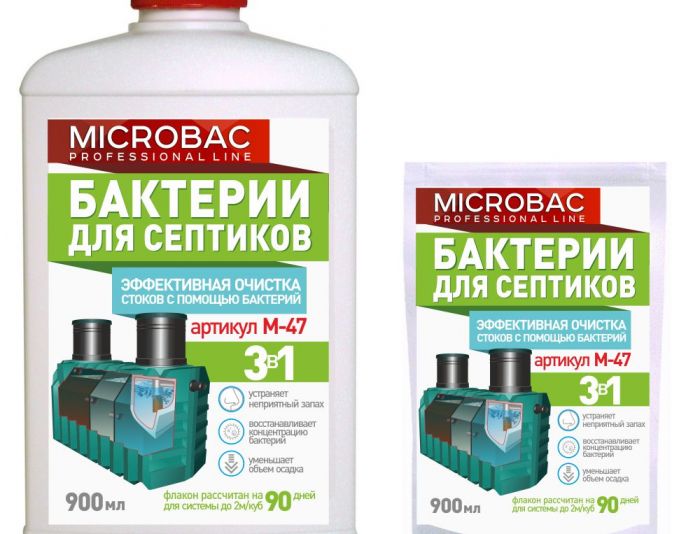 Упаковка для Microbac - дизайнер anndi25