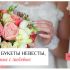 Баннеры для свадебного салона - дизайнер olgazolotova