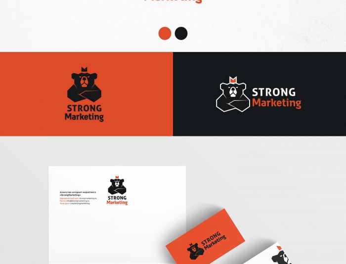 Лого и фирменный стиль для StrongMarketing - дизайнер BARS_PROD