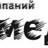 Лого и фирменный стиль для Группа компаний Архимед (ГК Архимед) - дизайнер Makspakito