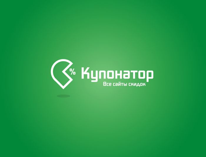 Логотип для Kuponator - дизайнер Dizkonov_Marat