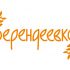 Логотип для Берендеевка - дизайнер lisaermilova