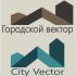 Логотип компании Городской вектор - дизайнер Garryko