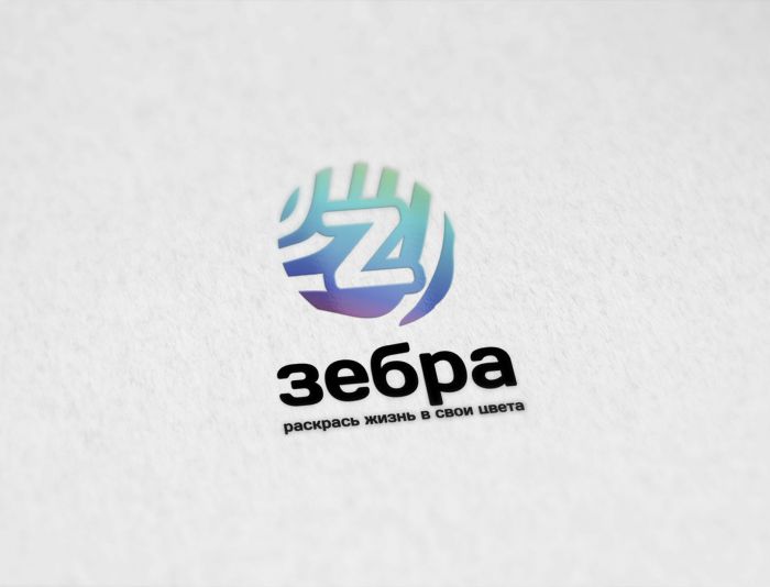 Логотип для Зебра - дизайнер SmolinDenis