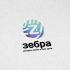 Логотип для Зебра - дизайнер SmolinDenis