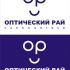Логотип для Оптический рай - дизайнер gudja-45