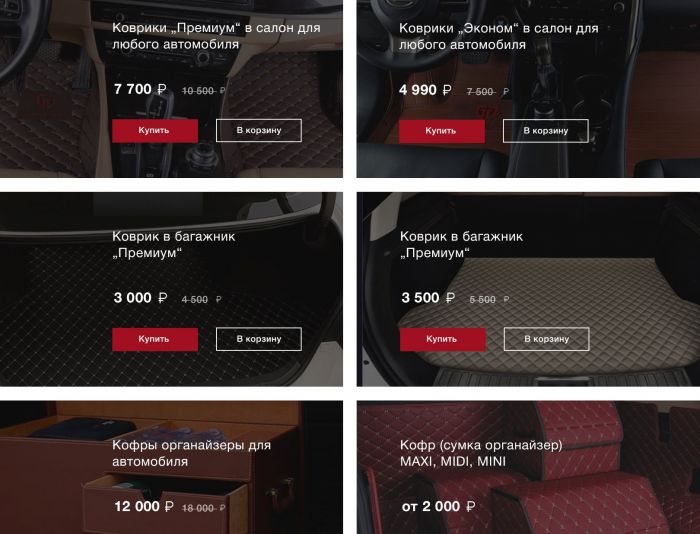 Веб-сайт для grace-tour.ru - дизайнер webdesalex