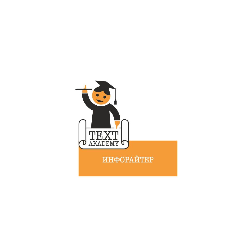 Логотип для TextAcademy - дизайнер Nikus