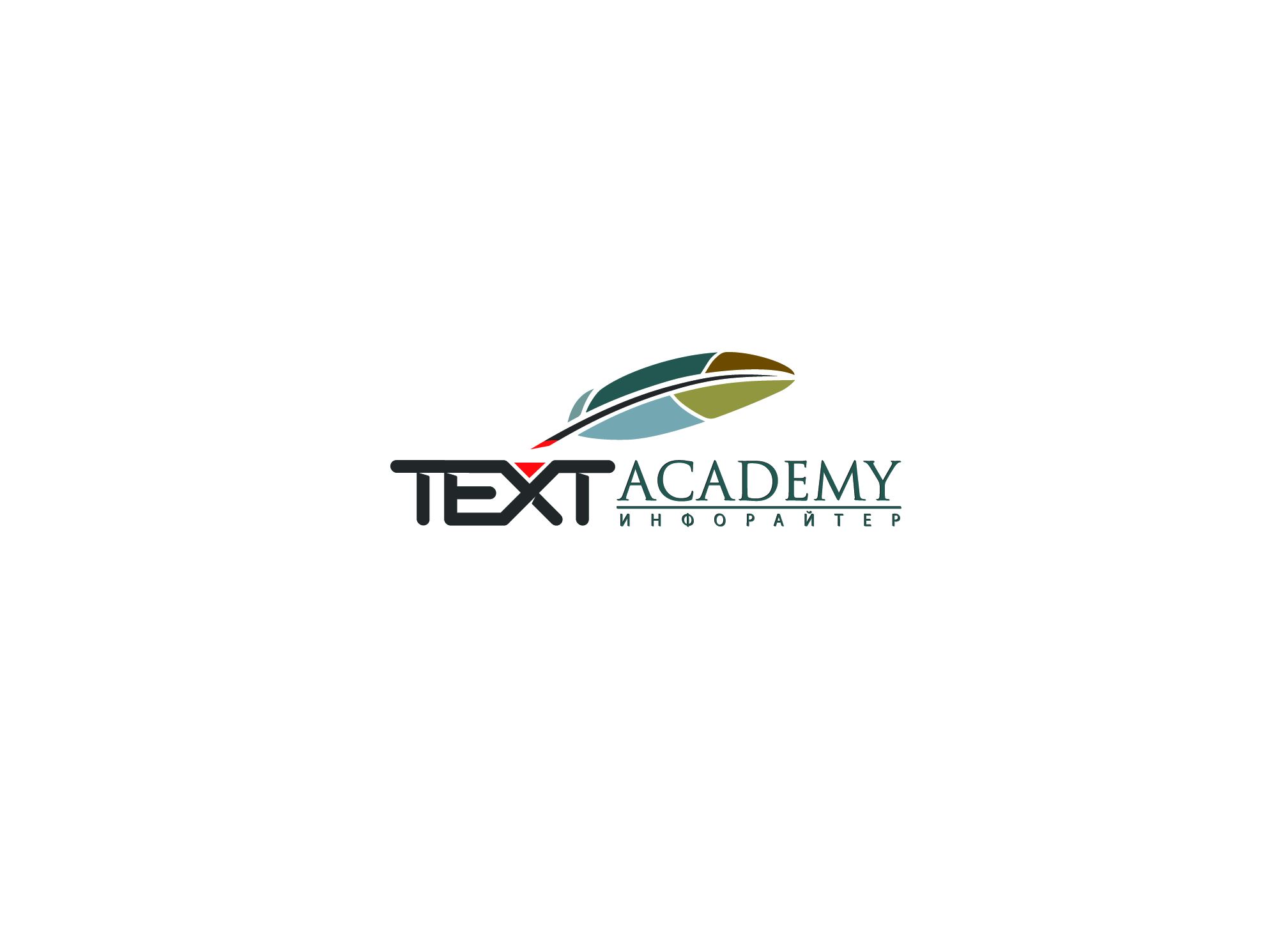 Логотип для TextAcademy - дизайнер -lilit53_