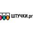 Логотип для ШТУЧКИ.pro - дизайнер VF-Group