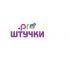 Логотип для ШТУЧКИ.pro - дизайнер -lilit53_