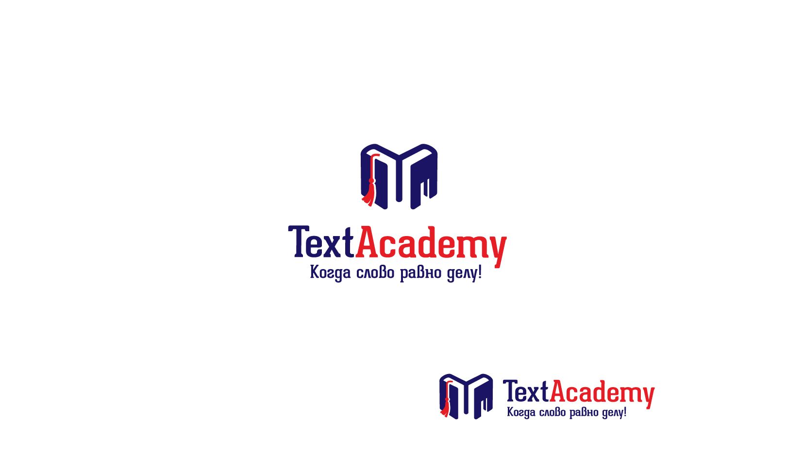 Логотип для TextAcademy - дизайнер andblin61