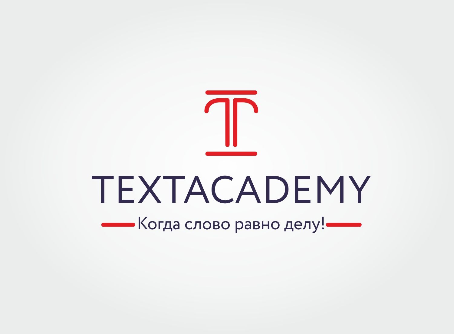 Логотип для TextAcademy - дизайнер inot4690