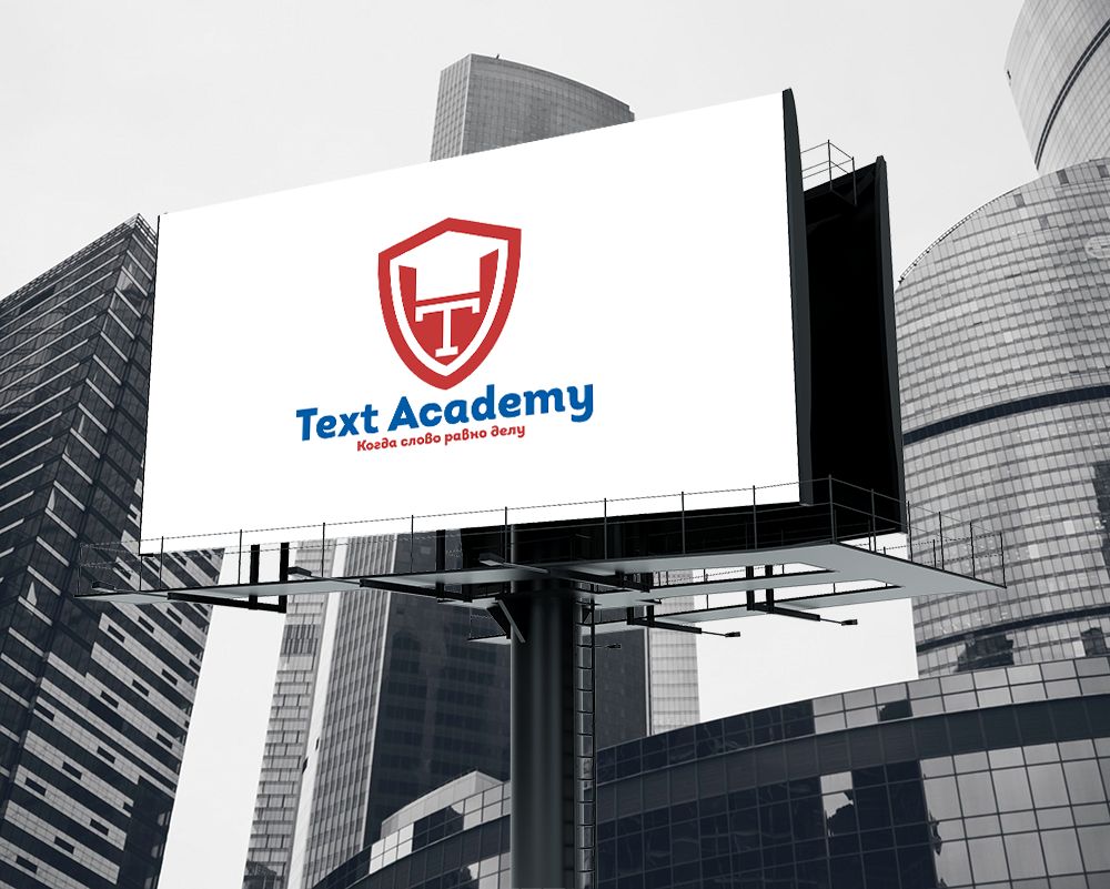 Логотип для TextAcademy - дизайнер AZOT