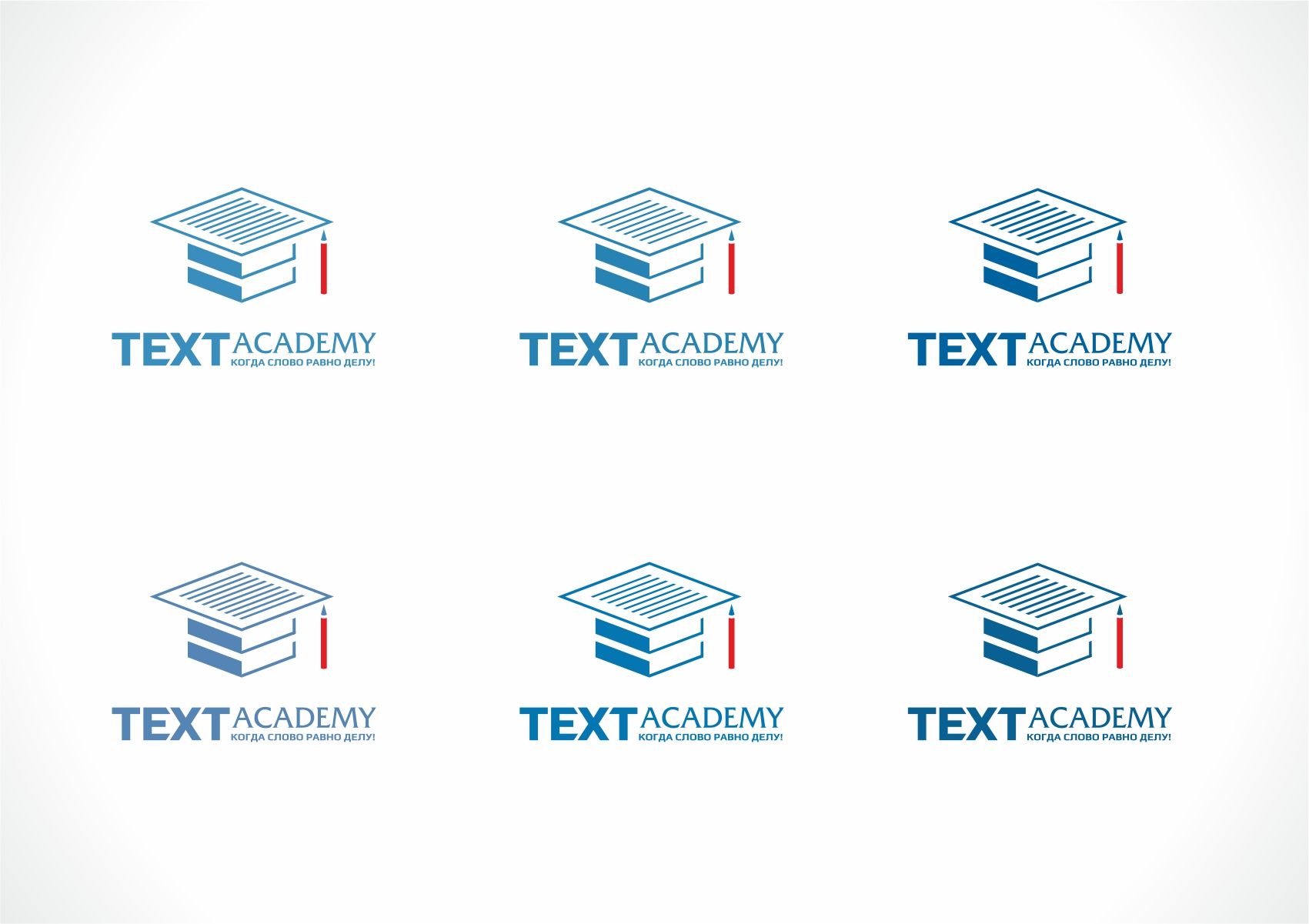 Логотип для TextAcademy - дизайнер designer79