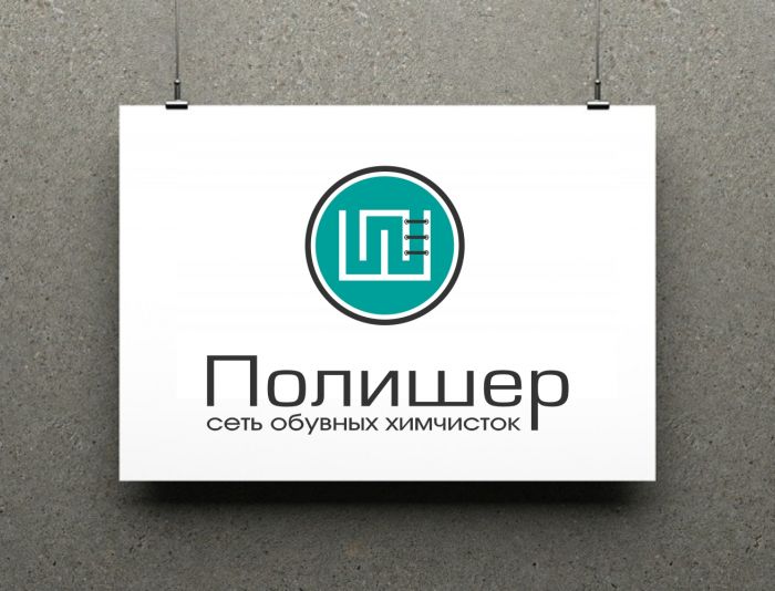 Лого и фирменный стиль для Полишер - дизайнер OlliZotto