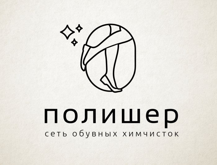 Лого и фирменный стиль для Полишер - дизайнер Froken-Smilla