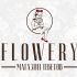 Логотип для Flowery - дизайнер makakashonok