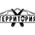 Логотип для Территория - дизайнер IvanBelyavski