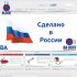 Логотип для ВА ВЕНТ - дизайнер Sergey64M