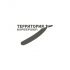 Логотип для Территория - дизайнер splinter