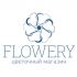 Логотип для Flowery - дизайнер Ayolyan