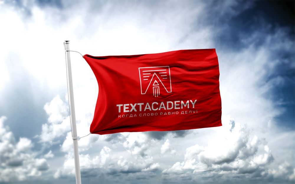 Логотип для TextAcademy - дизайнер zozuca-a