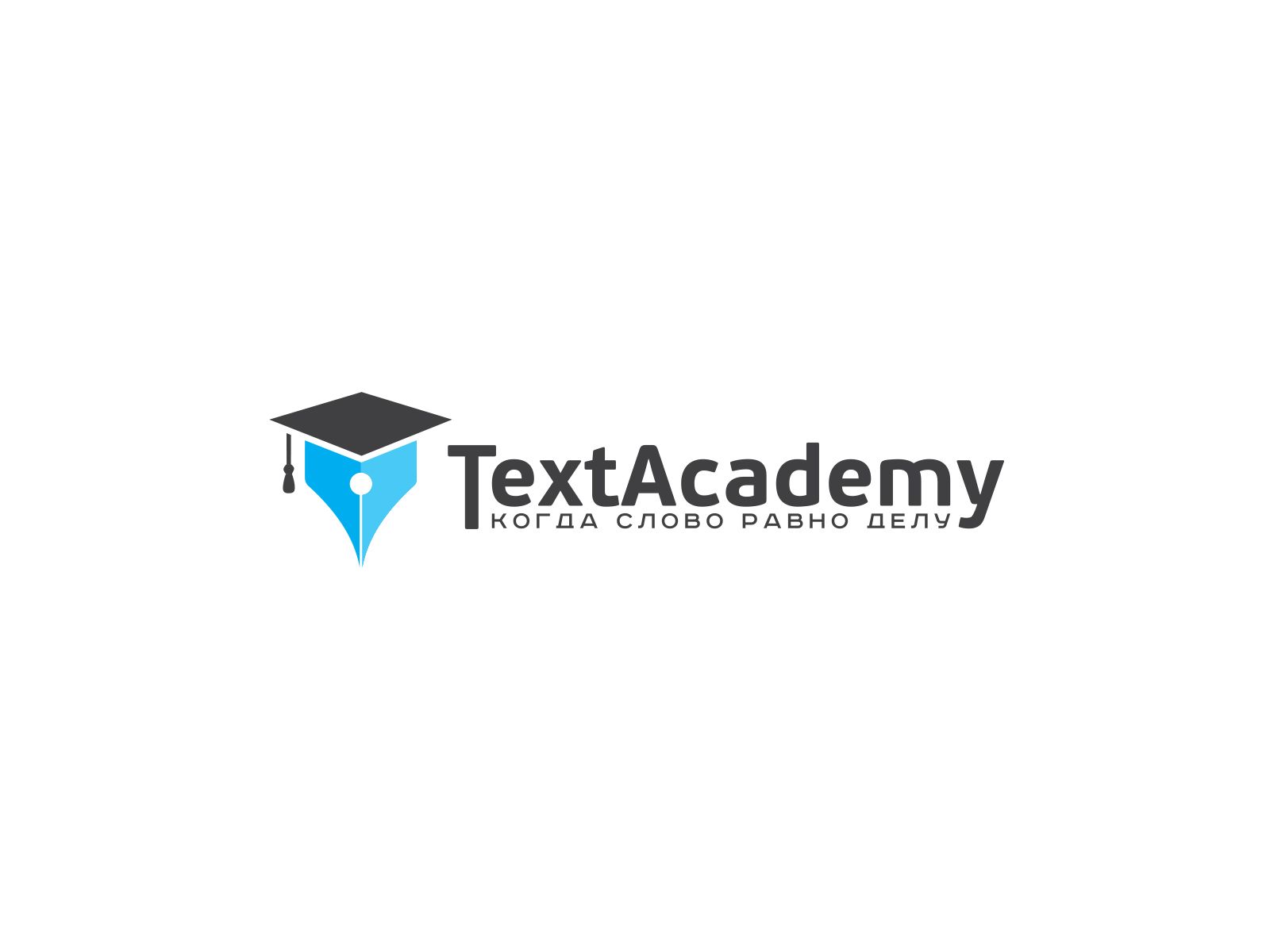Логотип для TextAcademy - дизайнер funkielevis