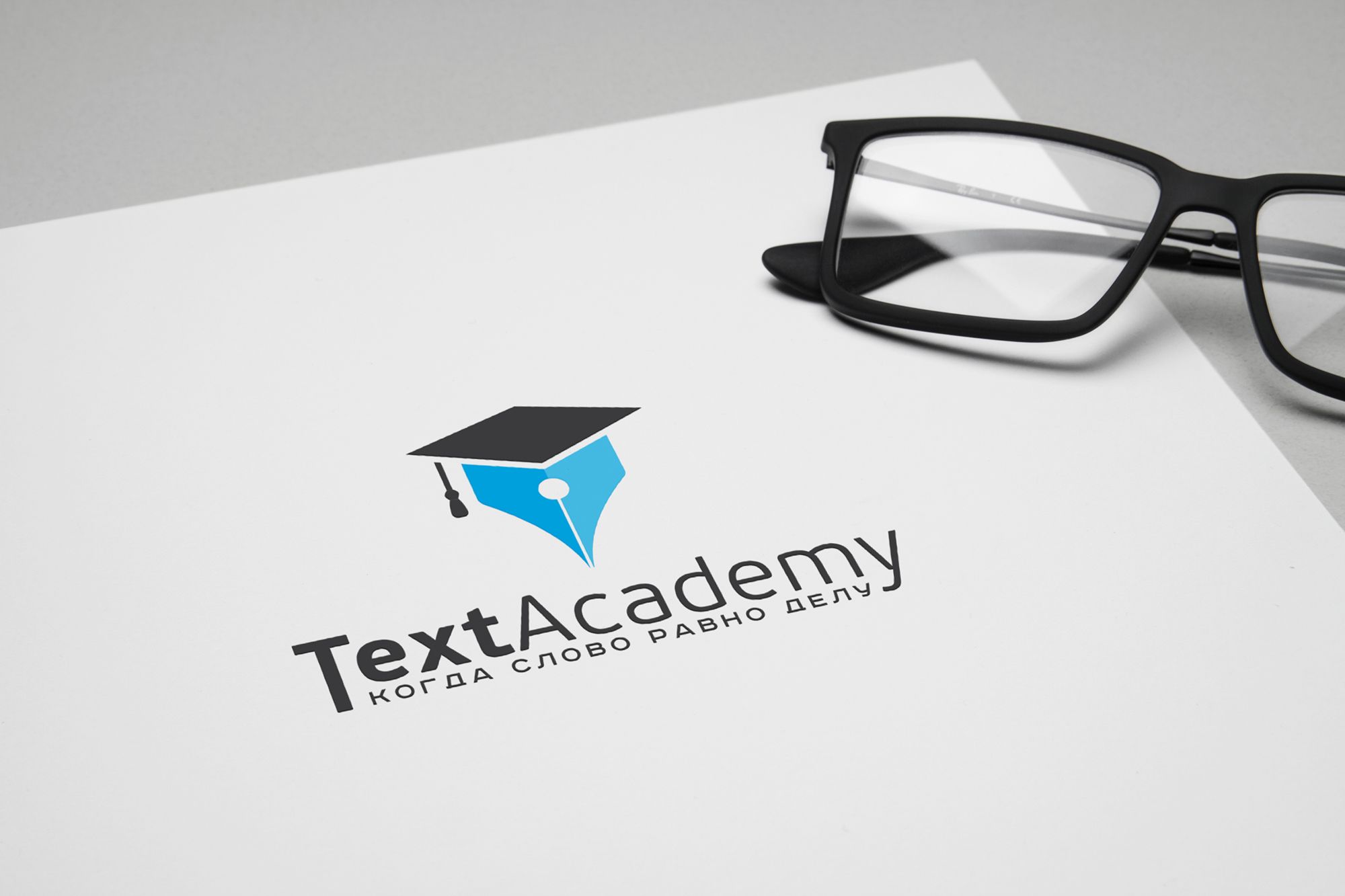 Логотип для TextAcademy - дизайнер funkielevis