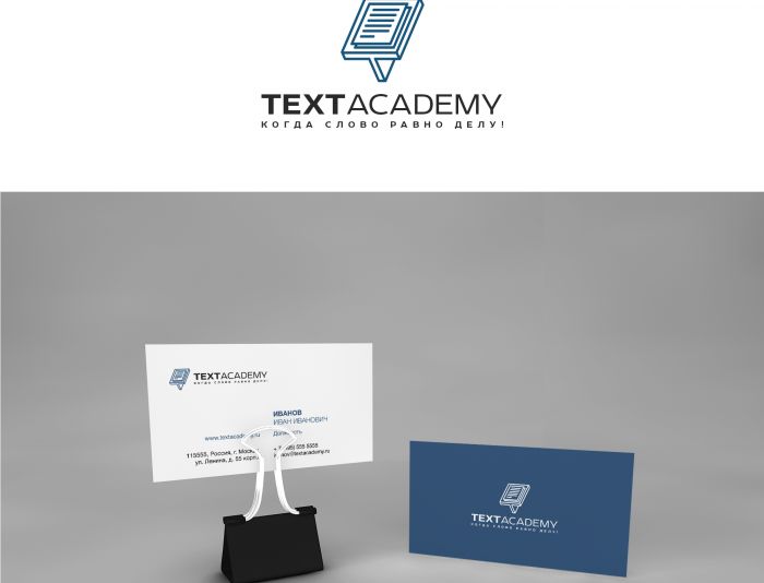 Логотип для TextAcademy - дизайнер weste32