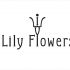 Логотип для Lily Flowers - дизайнер arsa