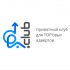 Лого и фирменный стиль для Приватный клуб для TOP'овых адвертов - дизайнер pilotdsn