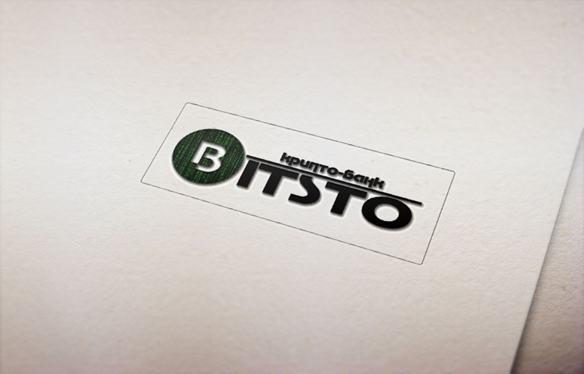 Логотип для Bitsto - дизайнер stasek871