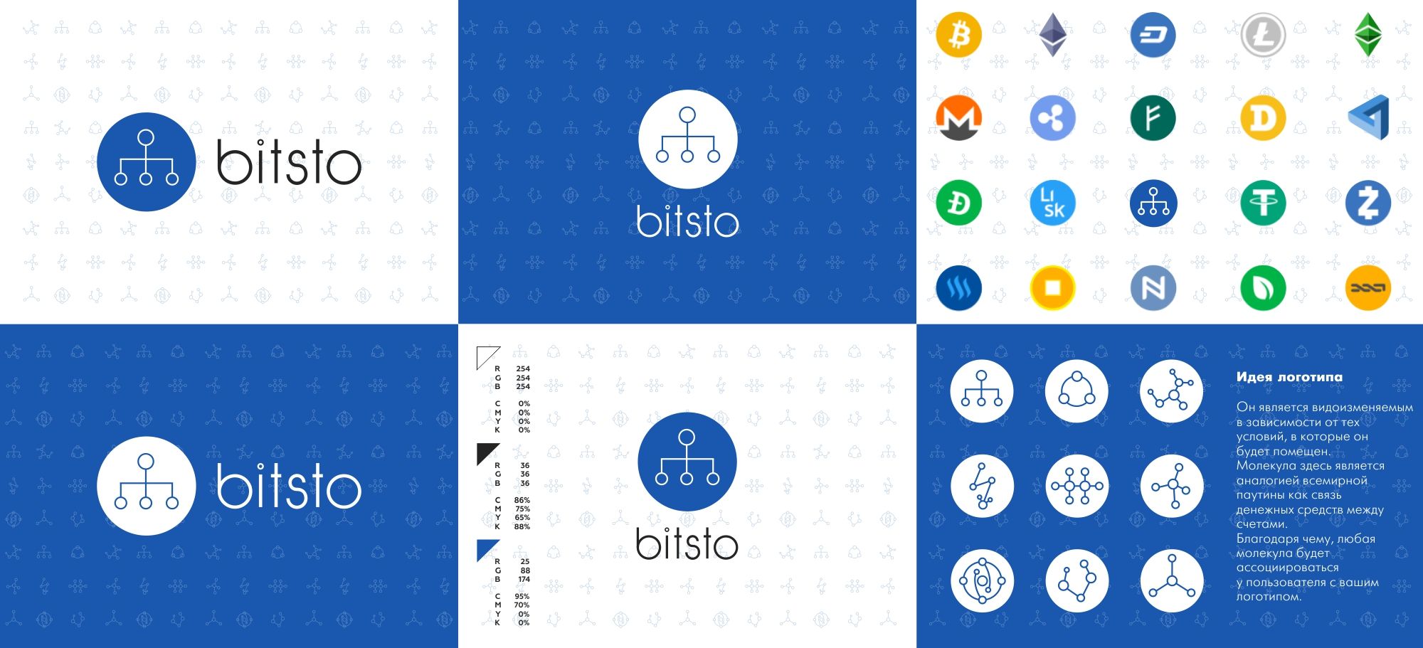 Логотип для Bitsto - дизайнер Vova045