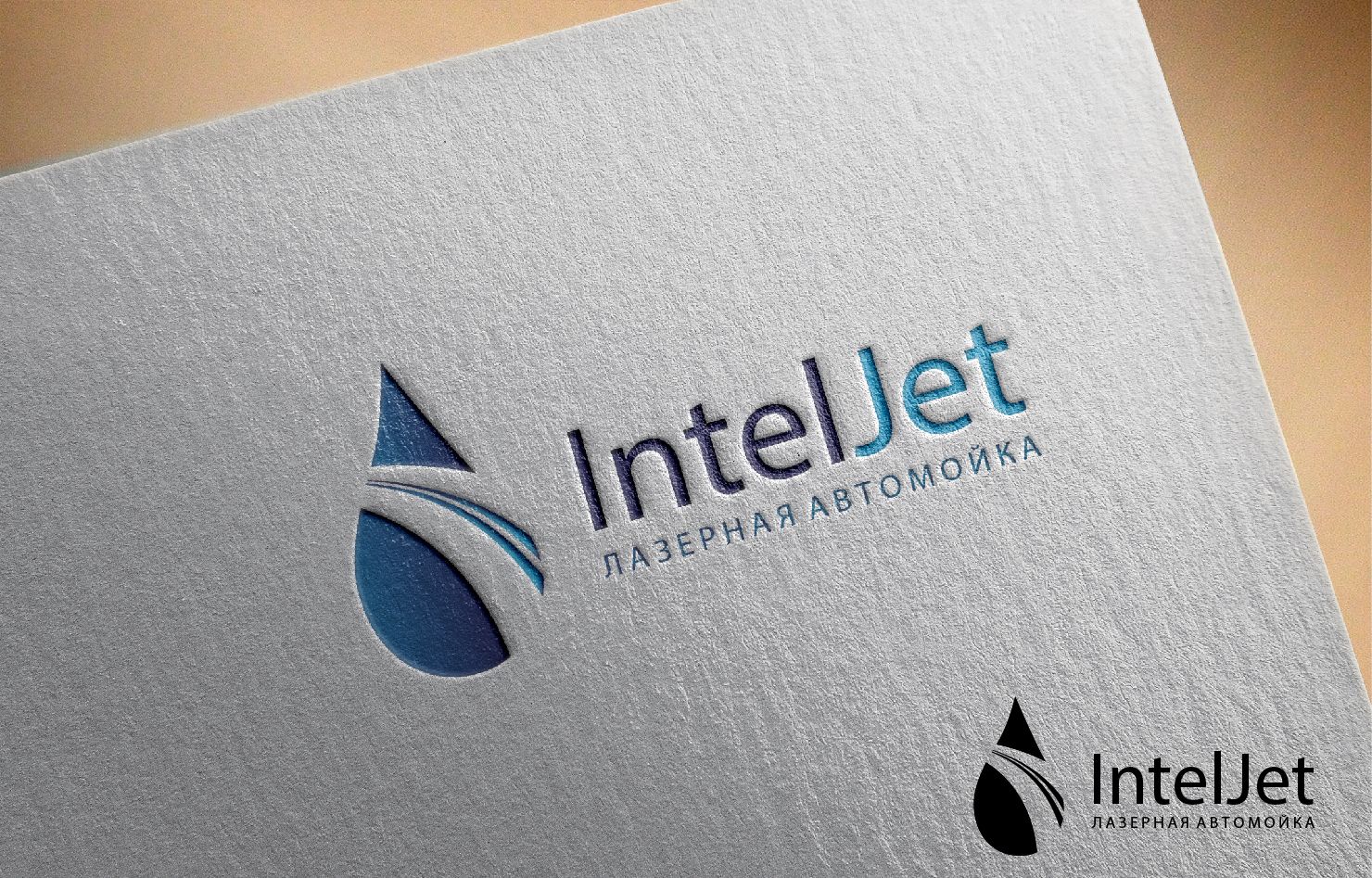 Логотип для IntelJet  - дизайнер Dizkonov_Marat