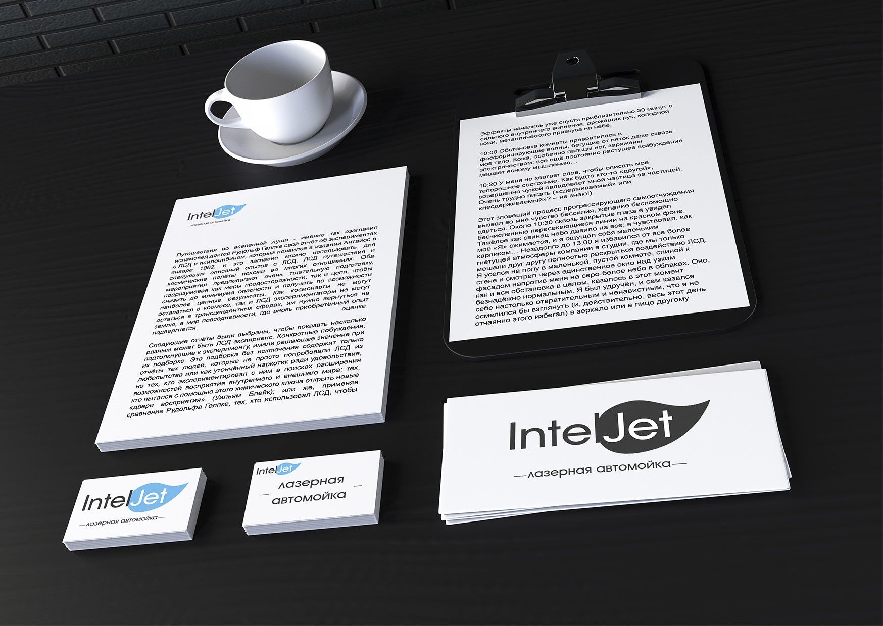 Логотип для IntelJet  - дизайнер annakr