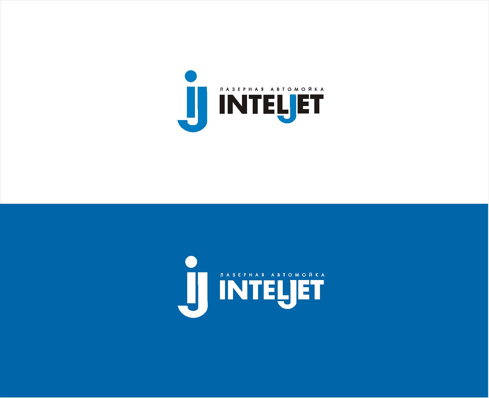 Логотип для IntelJet  - дизайнер vladim