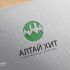 Логотип для АлтайХит - натуральная целебная продукция Алтая. - дизайнер Dizkonov_Marat
