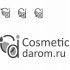 Логотип для http://cosmeticadarom.ru/ - дизайнер starkovakaty