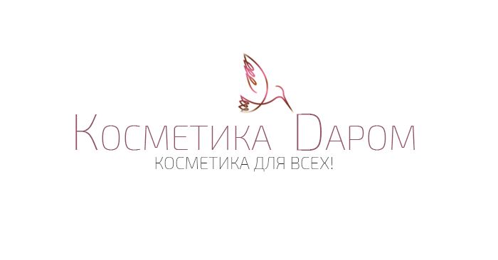 Логотип для http://cosmeticadarom.ru/ - дизайнер acrobat