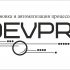 Логотип для Devprom ALM - дизайнер 6e3yMue