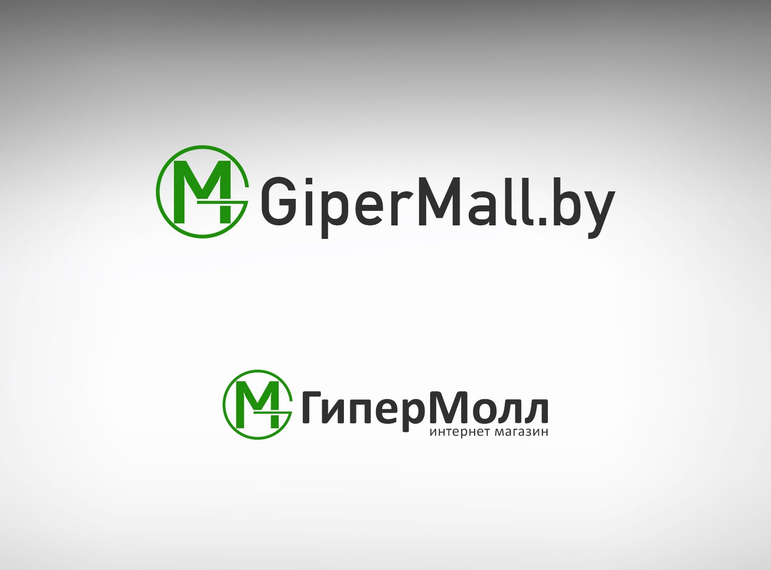 Логотип для Gipermall.by / ГиперМолл - дизайнер Evgen_SV