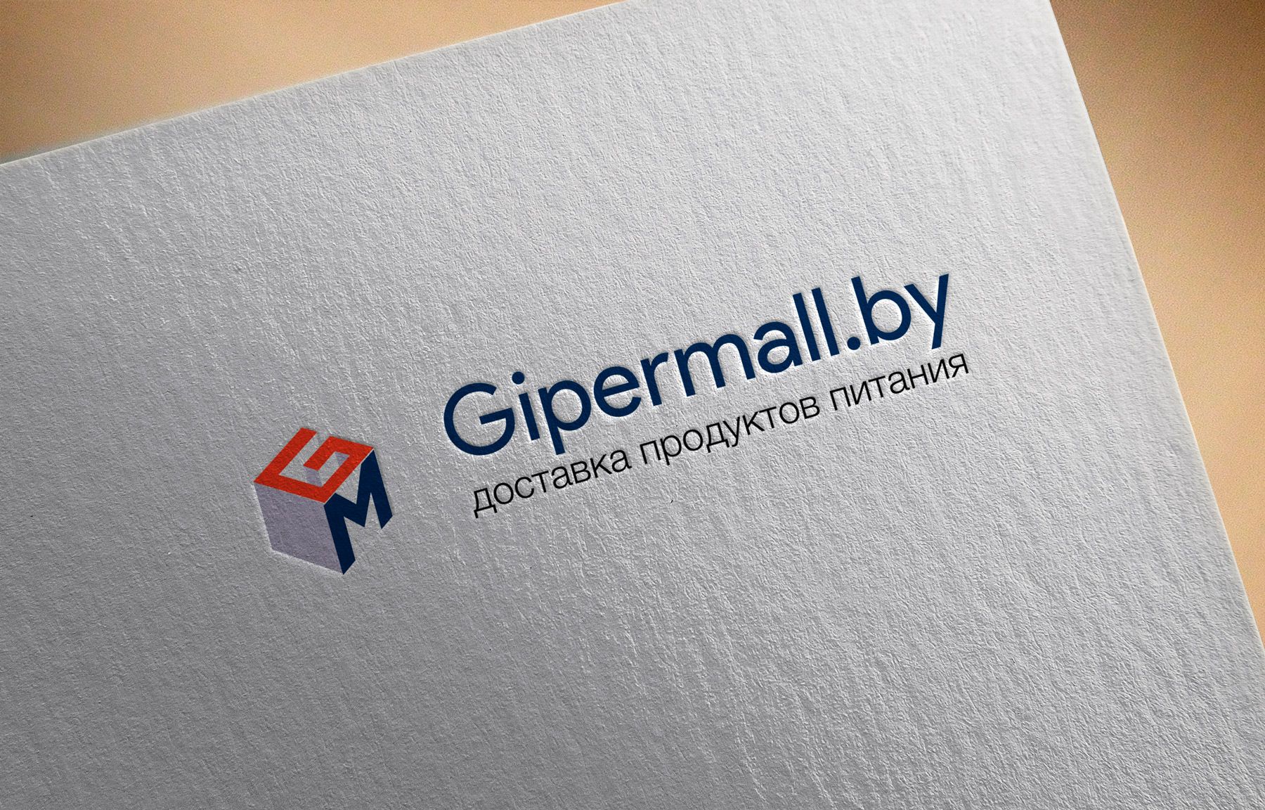 Логотип для Gipermall.by / ГиперМолл - дизайнер repka