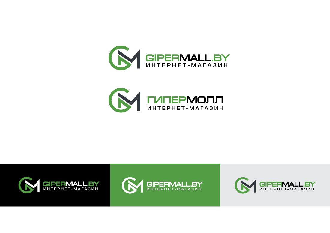 Логотип для Gipermall.by / ГиперМолл - дизайнер peps-65