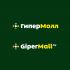 Логотип для Gipermall.by / ГиперМолл - дизайнер Olga_Shoo
