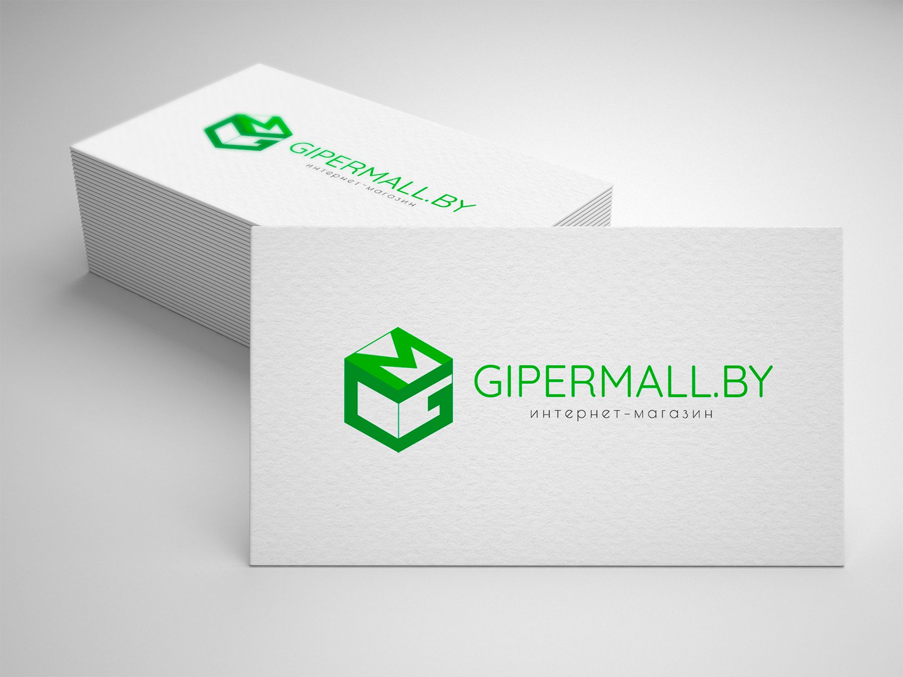Логотип для Gipermall.by / ГиперМолл - дизайнер m375333074815