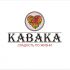 Лого и фирменный стиль для КАВАКА - дизайнер gudja-45