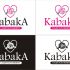 Лого и фирменный стиль для КАВАКА - дизайнер gudja-45