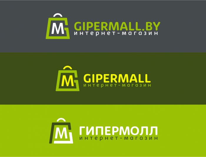 Логотип для Gipermall.by / ГиперМолл - дизайнер LogoPAB